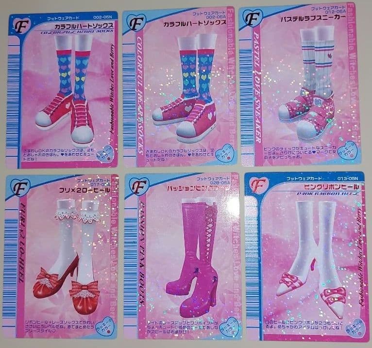 ①ラブandベリー ゲームカード １４３枚 ＆ クリアフォルダーケース