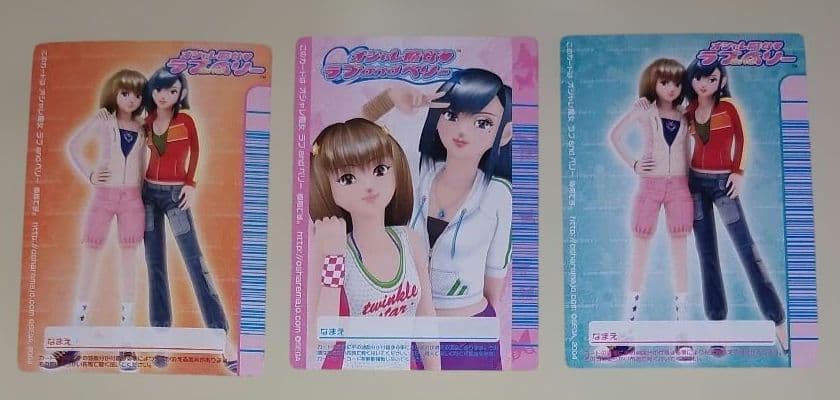 ①ラブandベリー ゲームカード １４３枚 ＆ クリアフォルダーケース