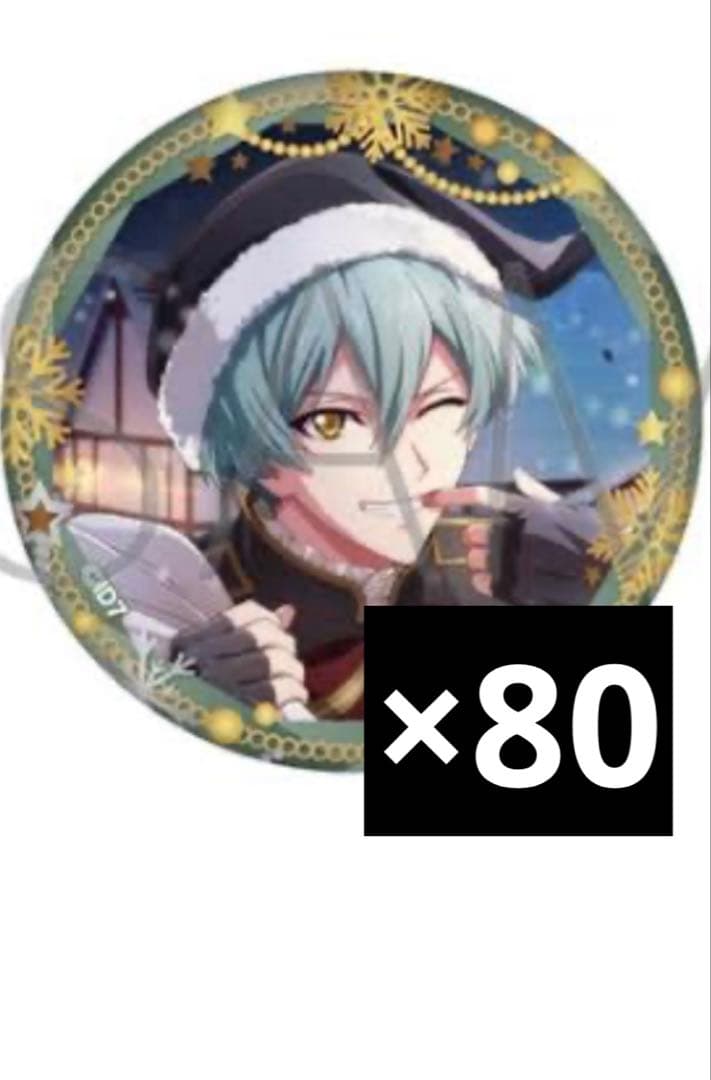 アイナナ 亥清悠 缶バッジ クリスマス