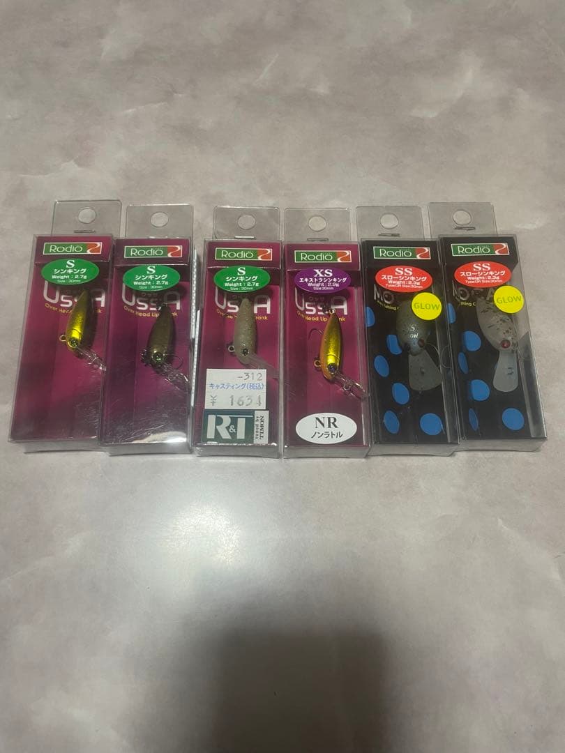 エリアトラウト　ウッサ　モカdrss