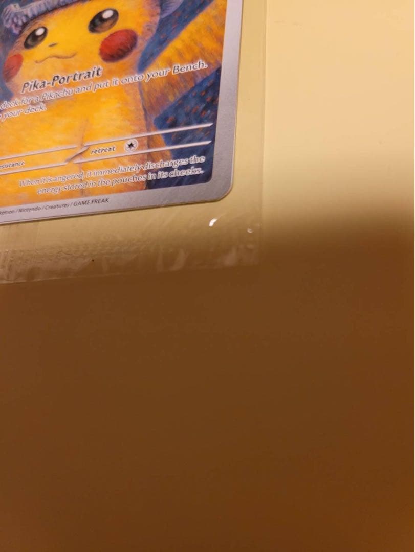 【未開封】ポケモンカード　ゴッホピカチュウ　プロモカード