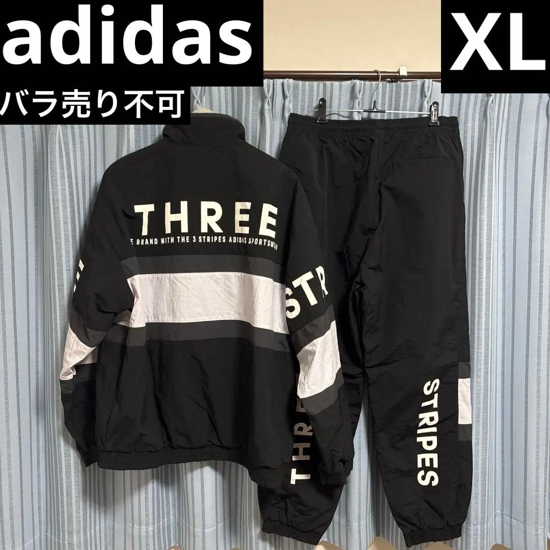 希少！adidas ナイロンセットアップ XL アディダス 定価18,040円