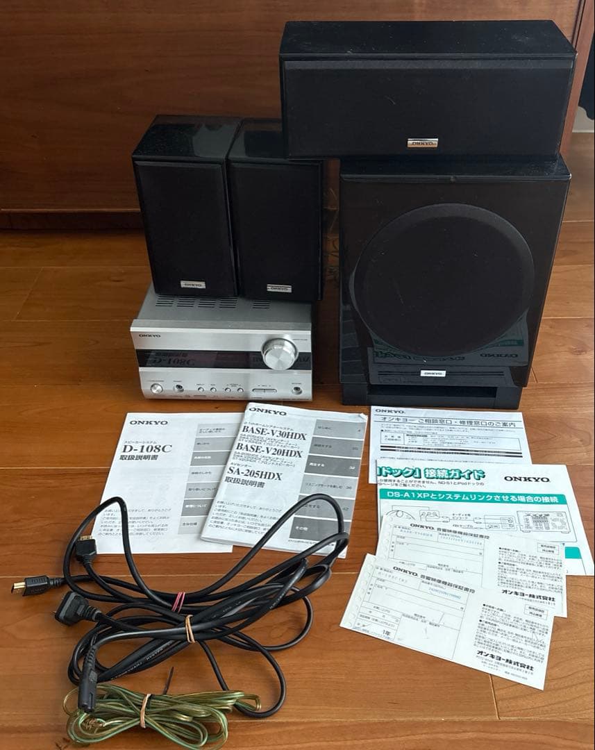 ONKYO 2.1chホームシアターシステム【ジャンク品】