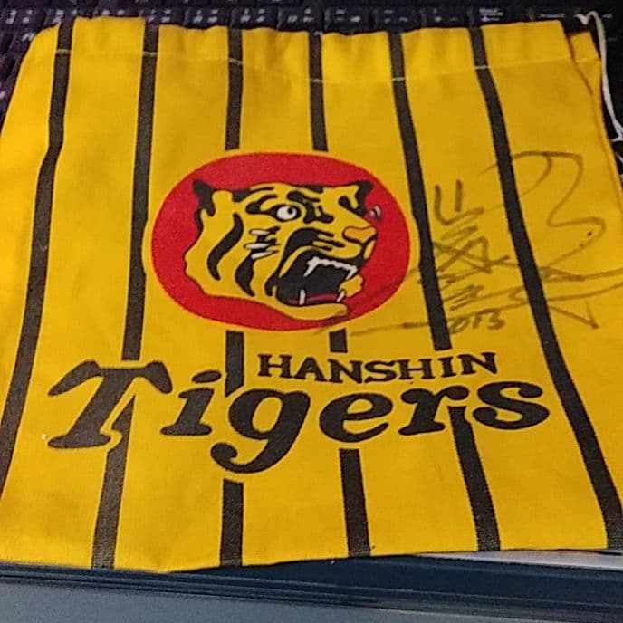 サイン入り阪神タイガースグッズ「川藤幸三サイン入り」巾着