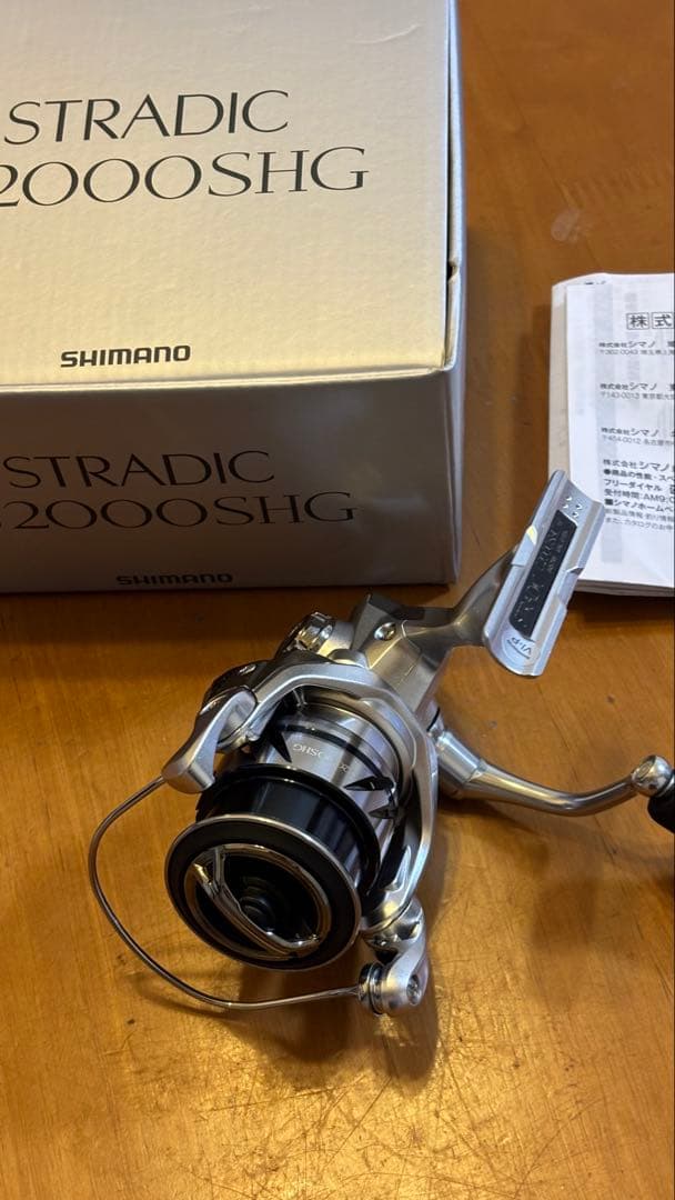 23 ストラデックC2000SHG