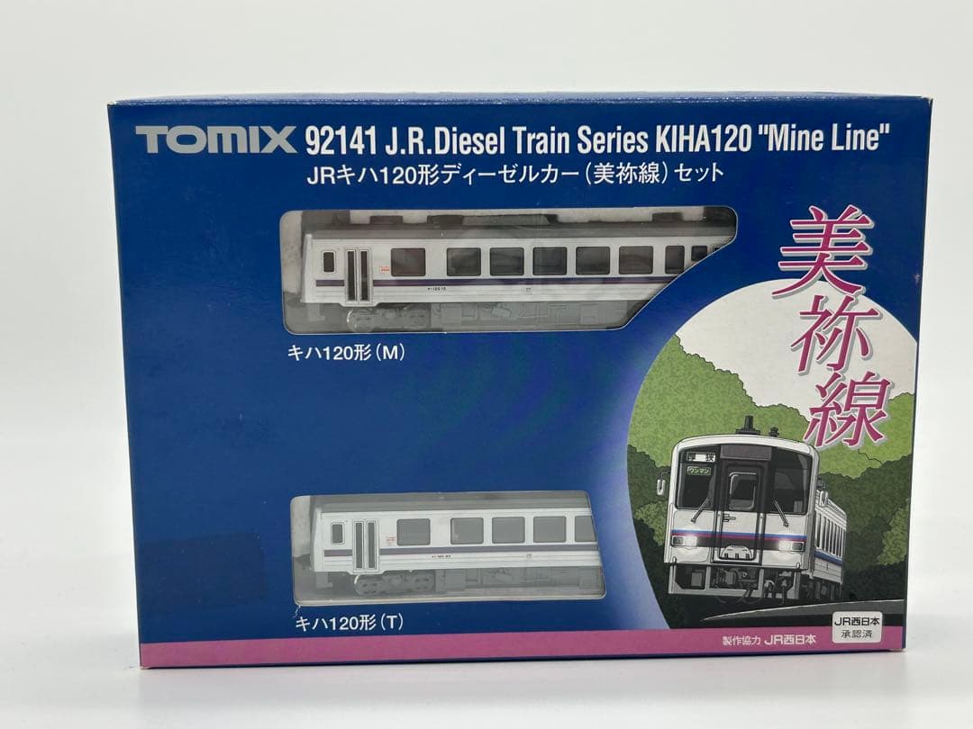 TOMIX 92141 JRキハ120形ディーゼルカー（美弥線）セット Nゲージ