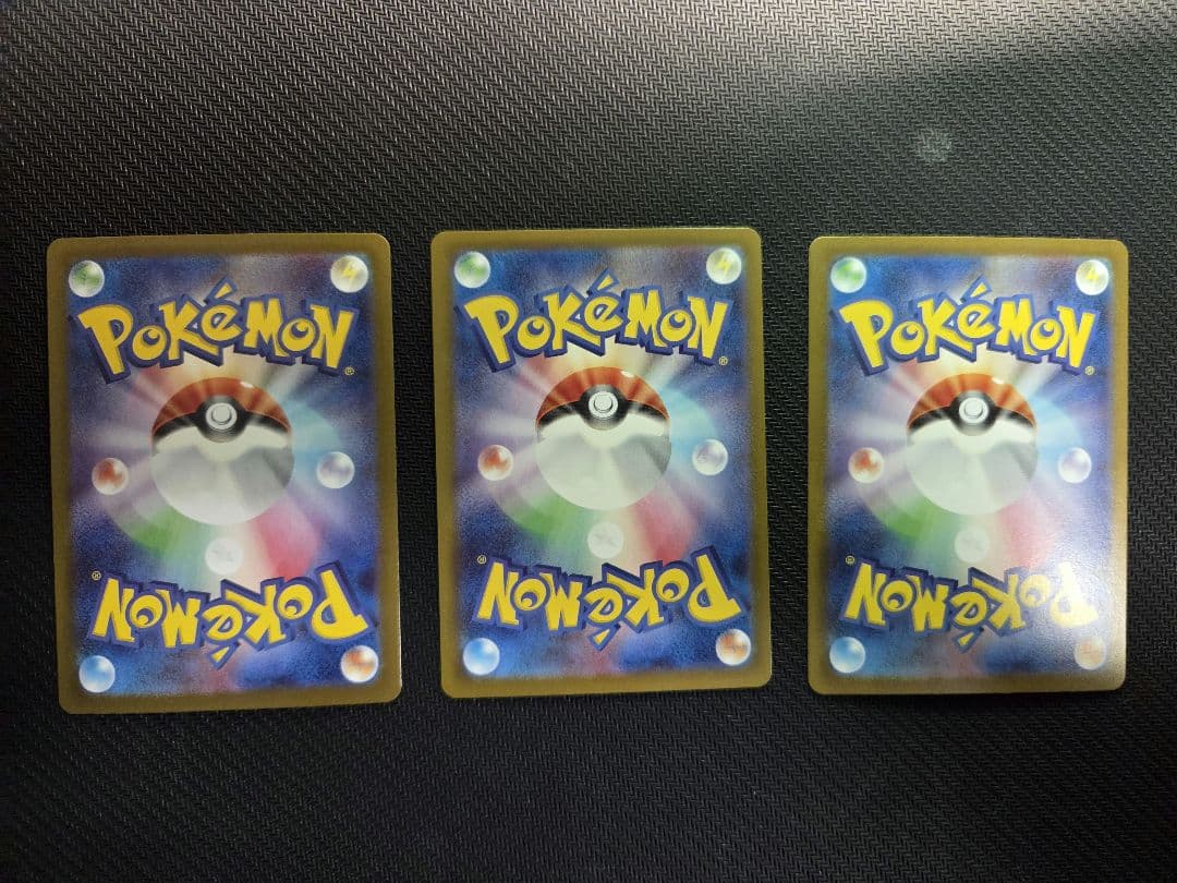 リーリエの決心　sr　3枚セット