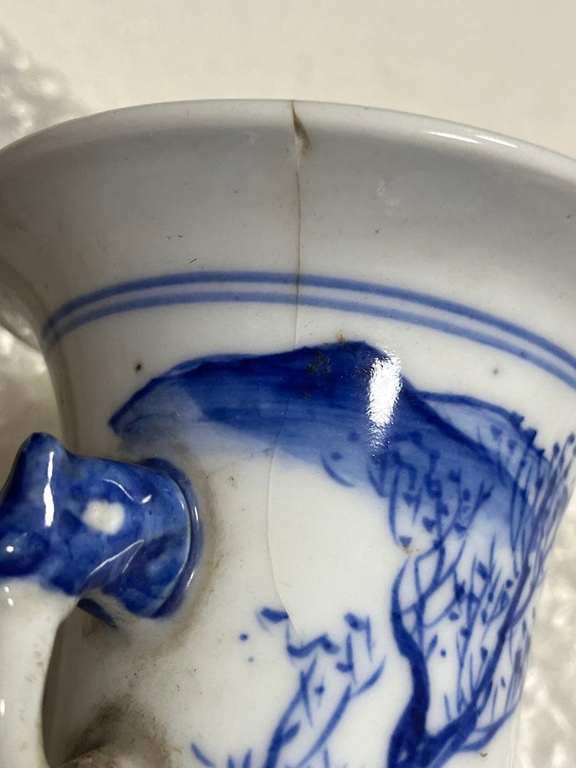 花瓶　花器　花生　染付磁器　華中亭道ハ製