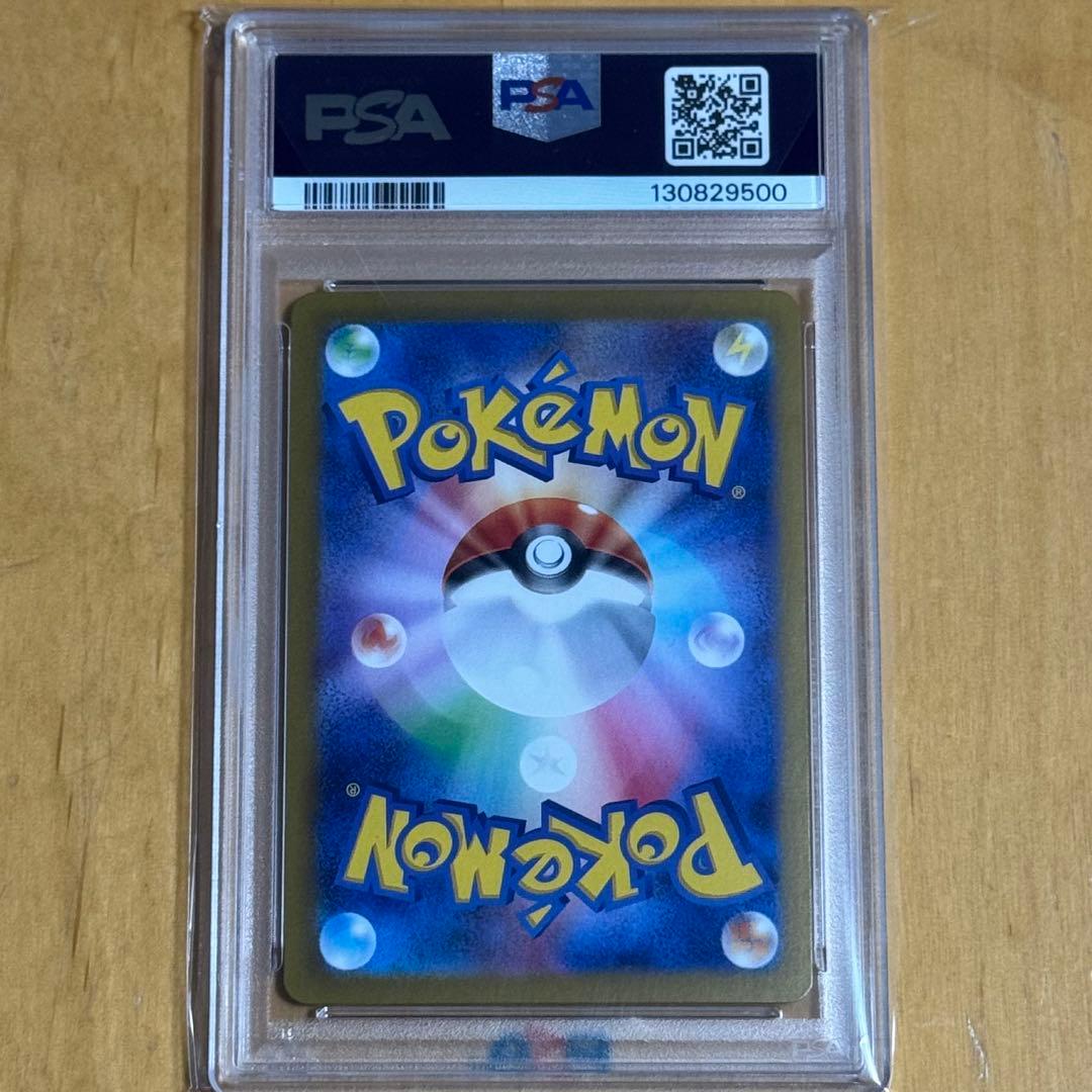 【PSA10】 ブラッキーex SAR SV8a テラスタルフェスex