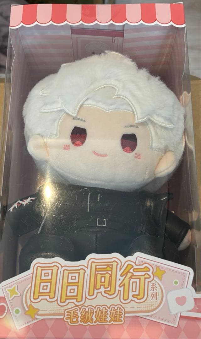 恋と深空 ぬいぐるみ シン