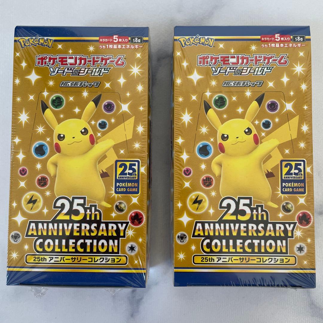 【未開封】ポケモンカードゲーム 25th アニバーサリーコレクション 2BOX