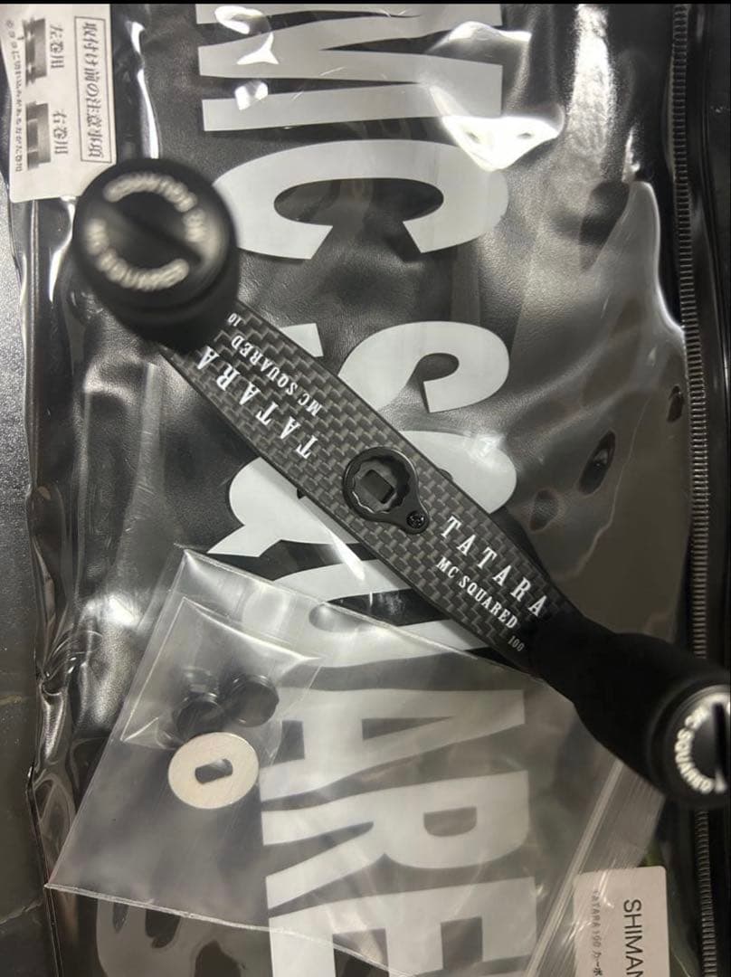 mc squared タタラ (シマノ用)