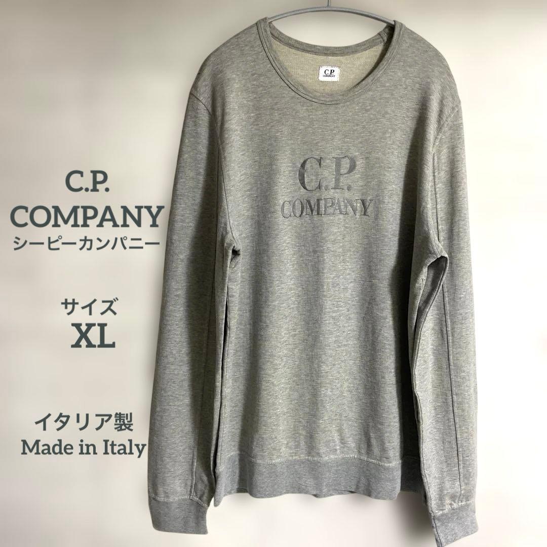 【極美品/XL】✴︎新品C.P. COMPANY ロゴ刺繍 スウェット トレーナー
