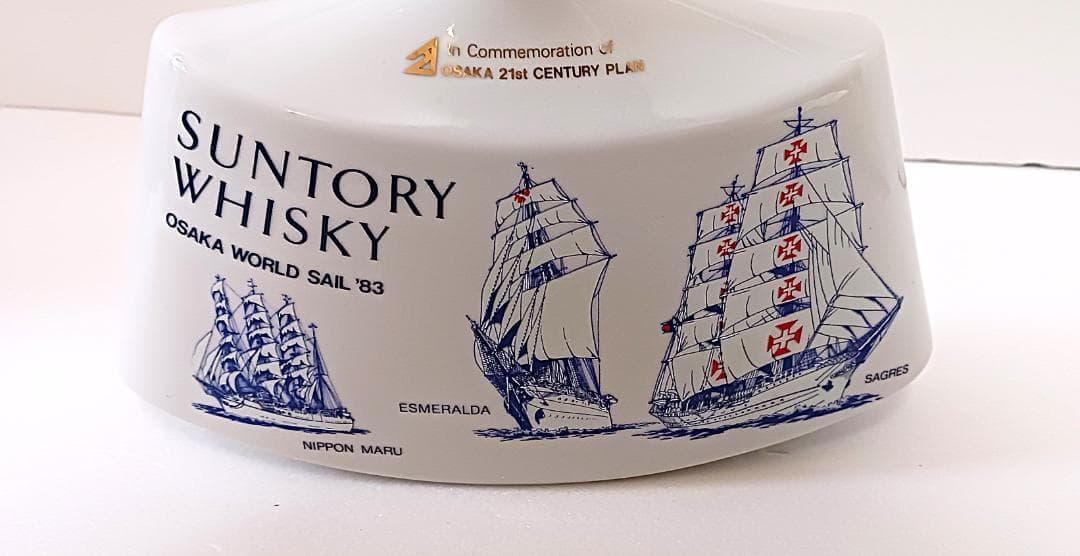 未開栓 記念ボトル 大阪世界帆船 1983 サントリー ウイスキー特級 古酒