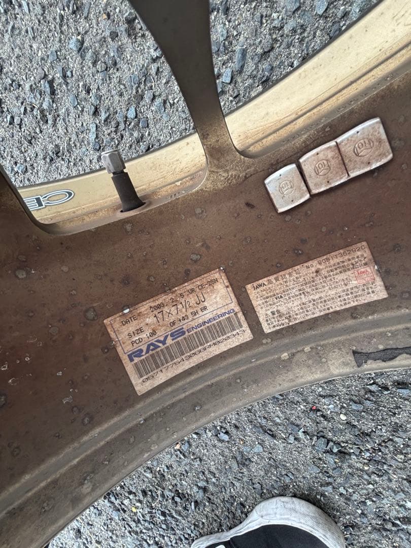 レイズRaysCE28 PCD100 5穴 7.5J+43 17インチ