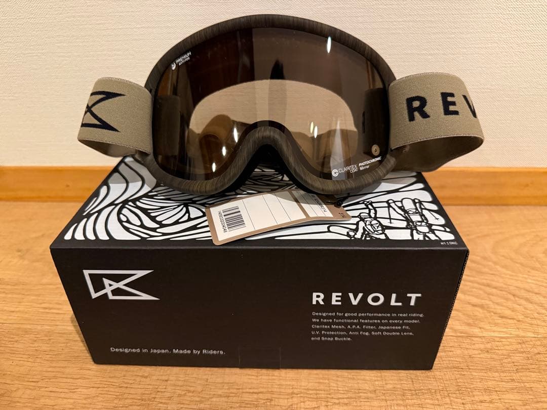 【新品、未使用】REVOULT ゴーグル グリーンティンバー