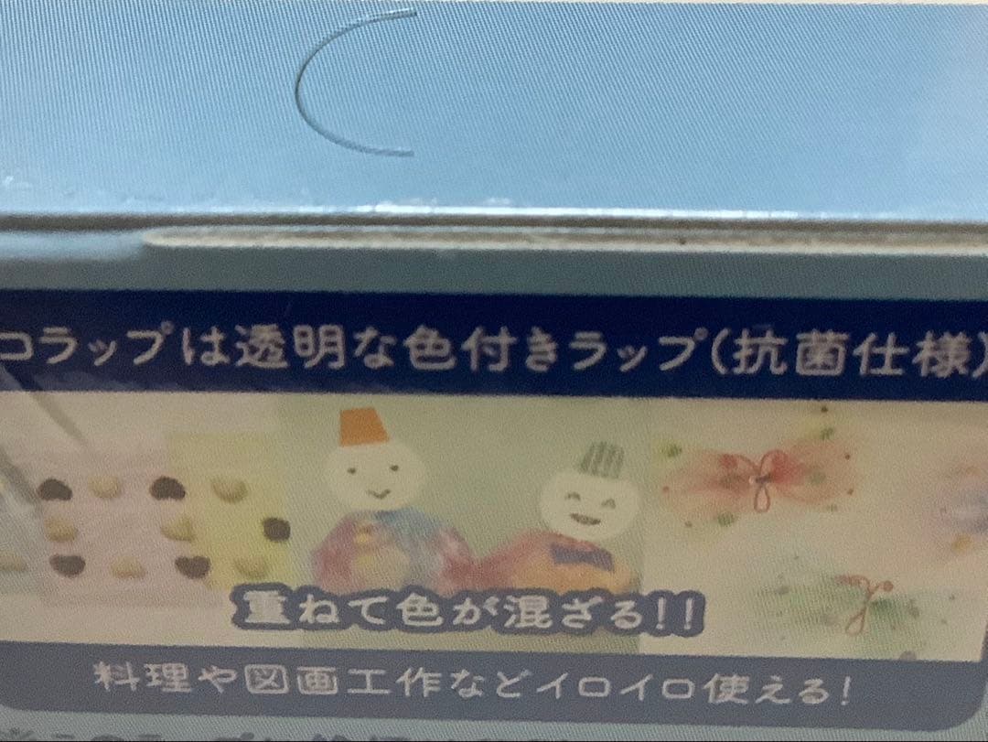 【確認画像】Decorap デコラップ　3個キャラクターカラーセット