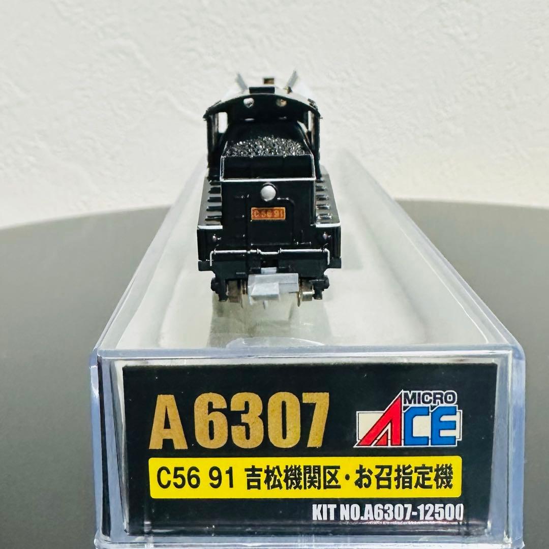 超美品♡ マイクロエース　C56 91 吉松機関区・お召指定機　Nゲージ