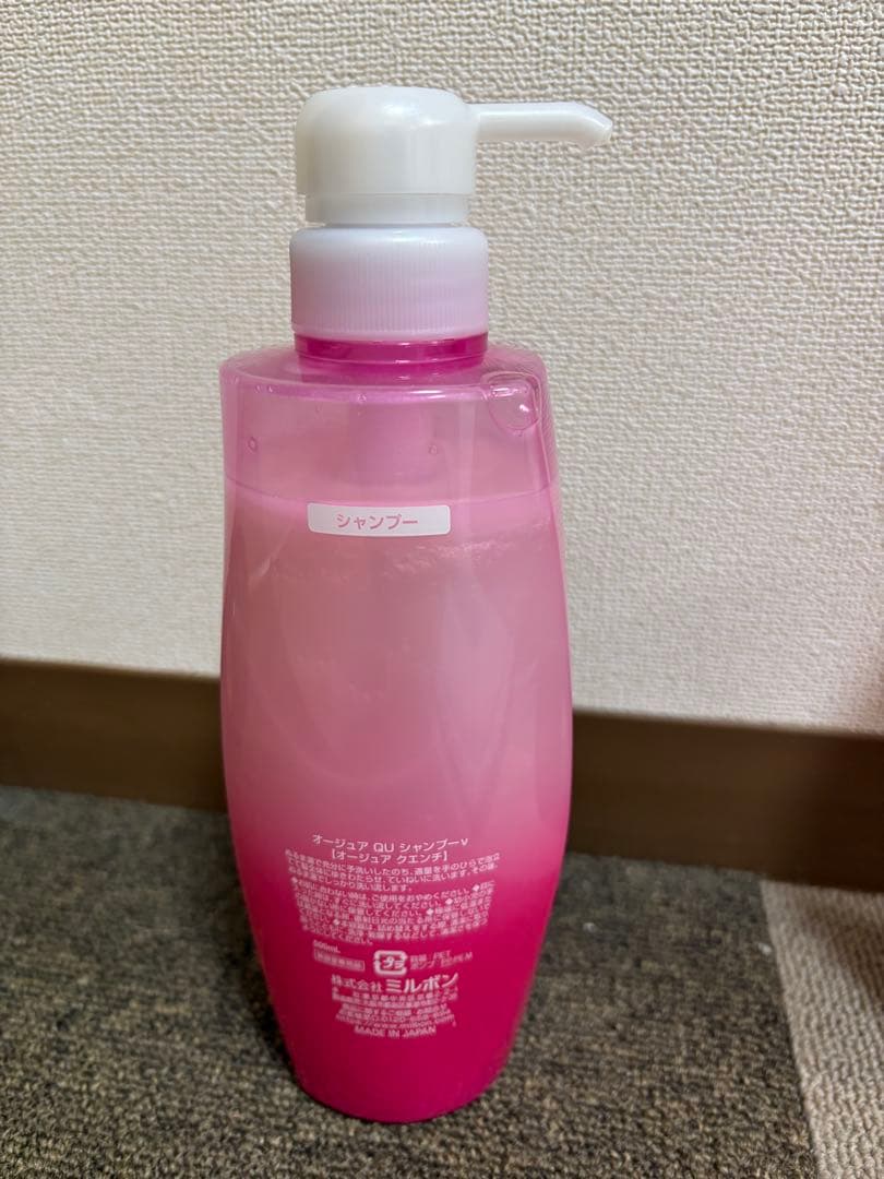 O*o様 オージュアセット売り　シャンプー　コンディショナー