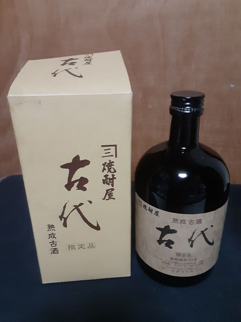 兼八　四ッ谷酒造　焼酎屋　古代　森のささやき　兼八原酒　2本セット