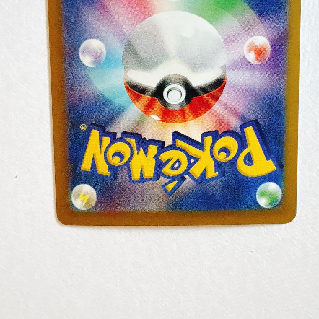 ポケモンカード　ナンジャモ　sar シャイニートレジャー