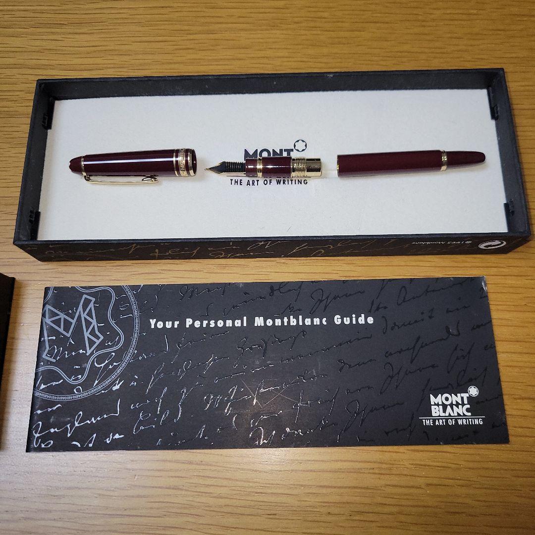 MONTBLANC　万年筆　モーツァルト(ボルドー)