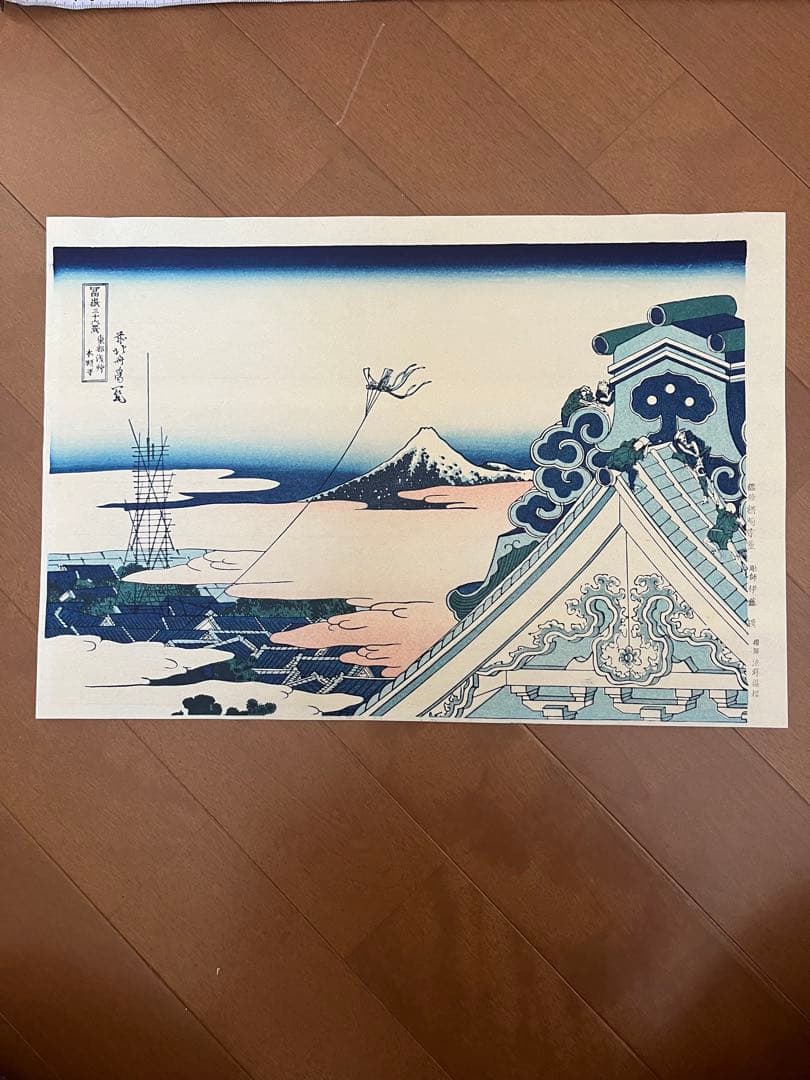 【 東都浅草本願寺 】 葛飾北斎 富嶽三十六景 木版画