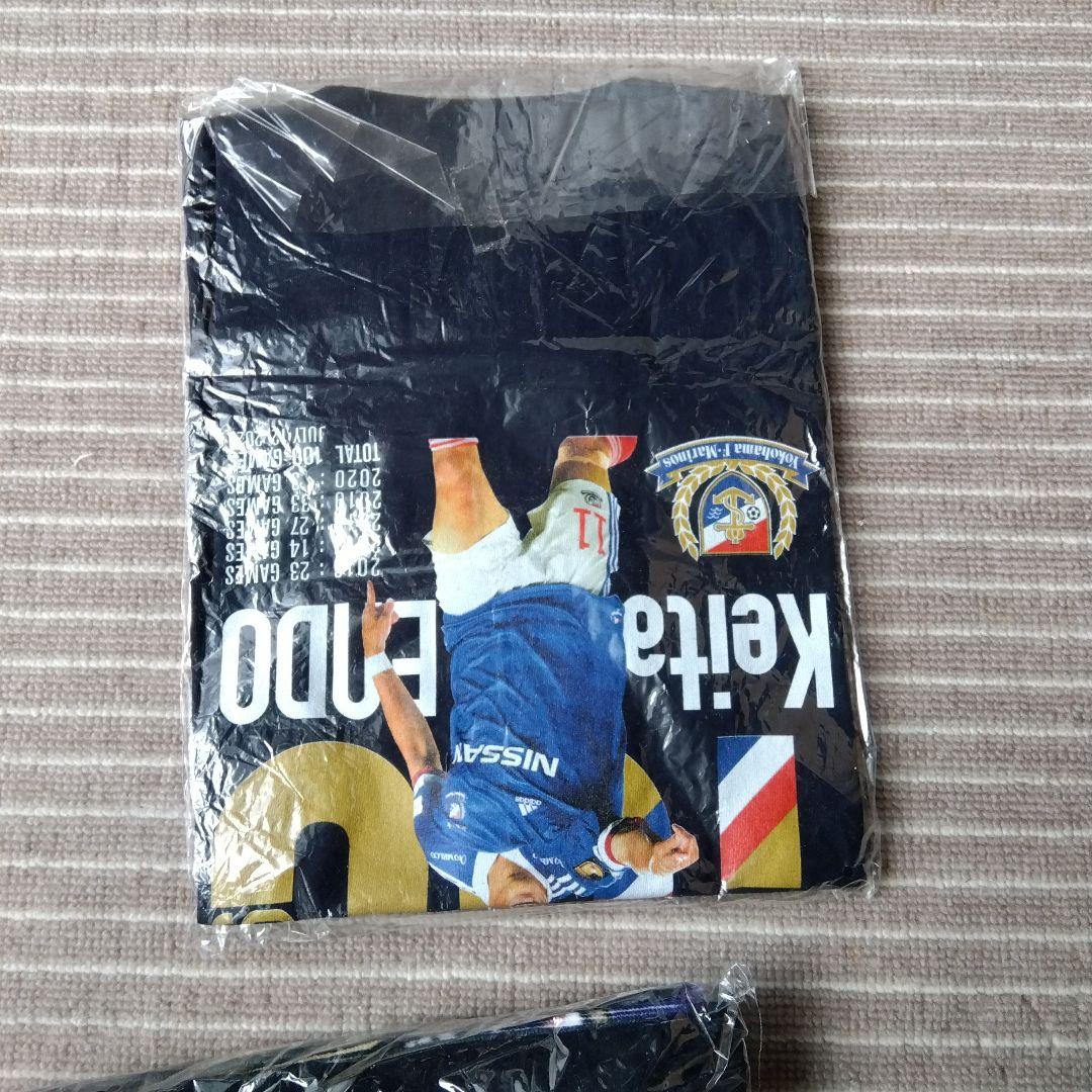 遠藤渓太グッズ　マリノス時代　+α