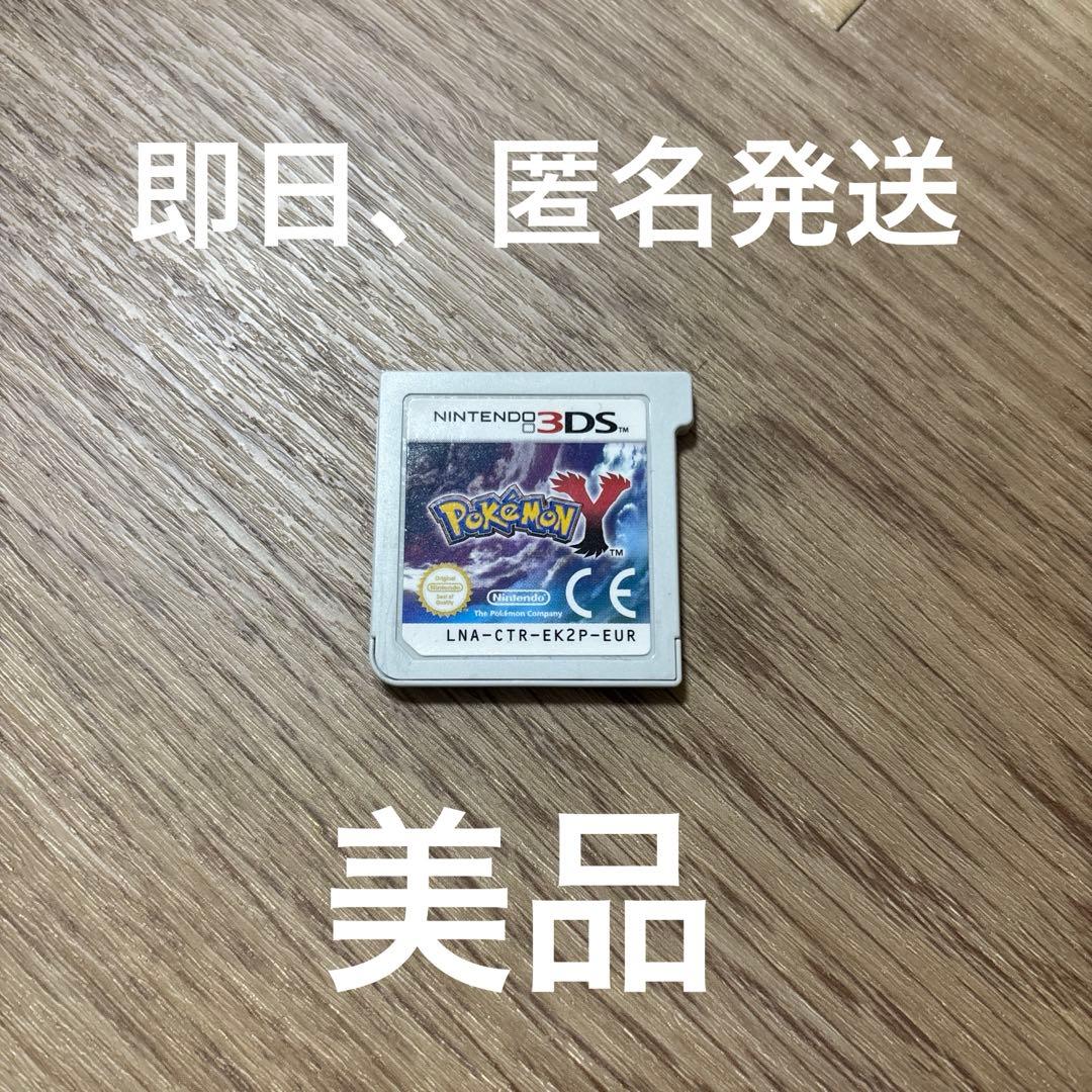 13 ポケットモンスター　Y ポケモン　欧州版