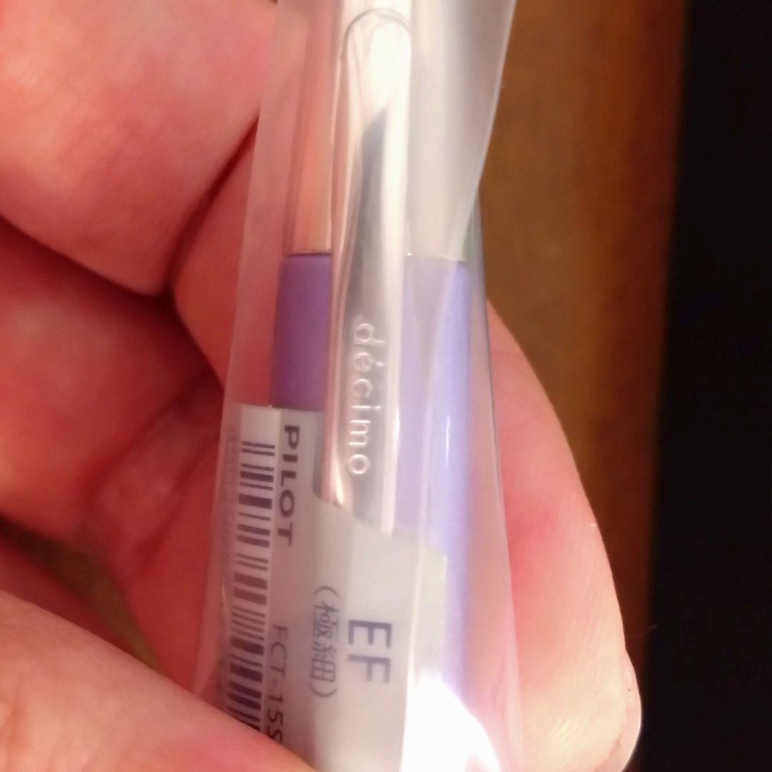 PILOT キャップレスデシモ　 万年筆 EF（極細）バイオレット