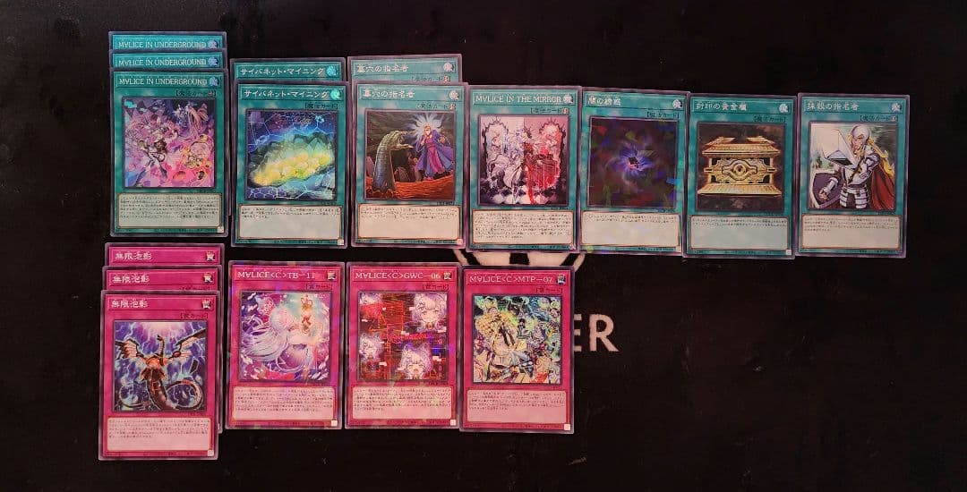 M∀LICEデッキ EX付き 新品未開封YCSJ限定マリススリーブ付属