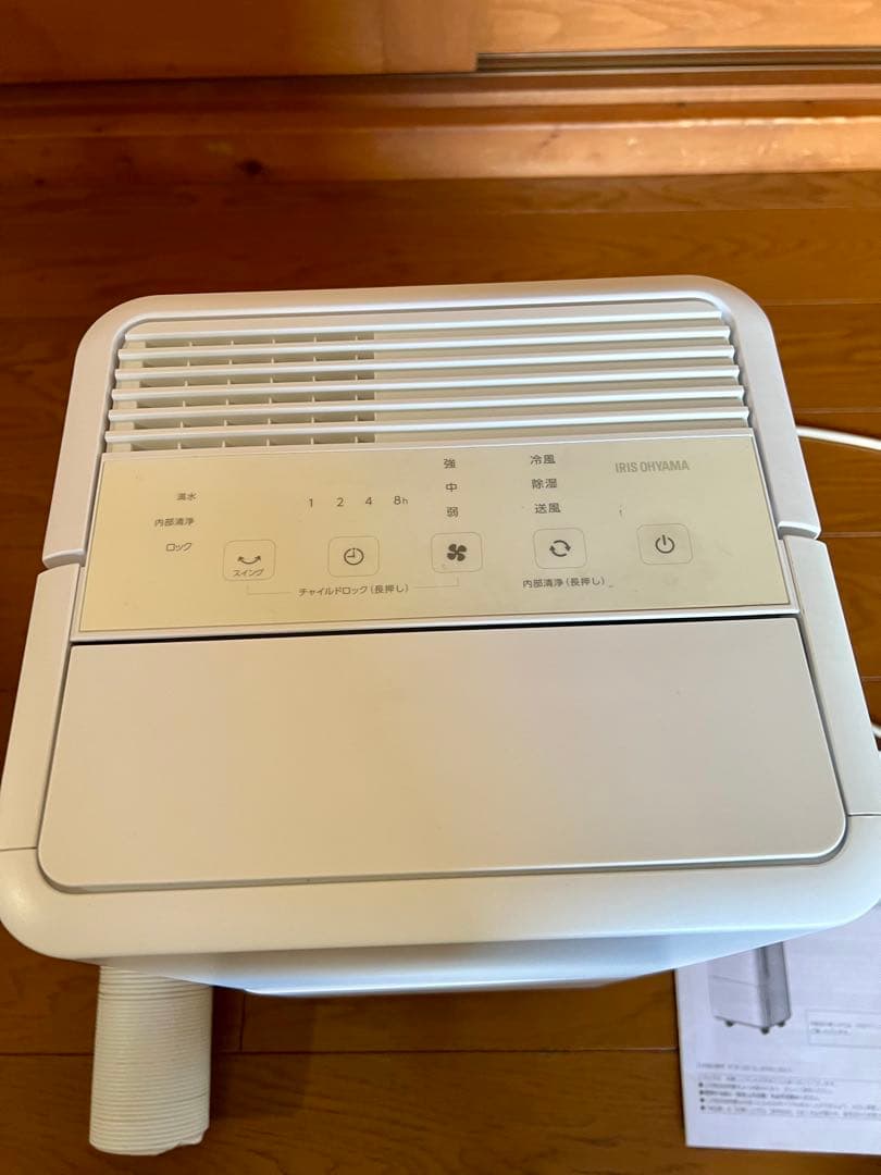 コンパクトクーラー　アイリスオーヤマ