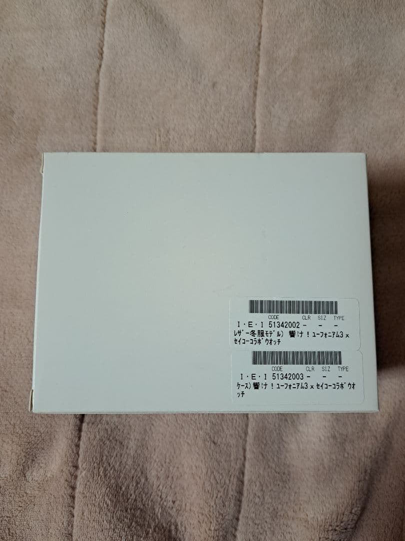 響け！ユーフォニアム×セイコー　SEIKO　冬服モデル　コラボウオッチ