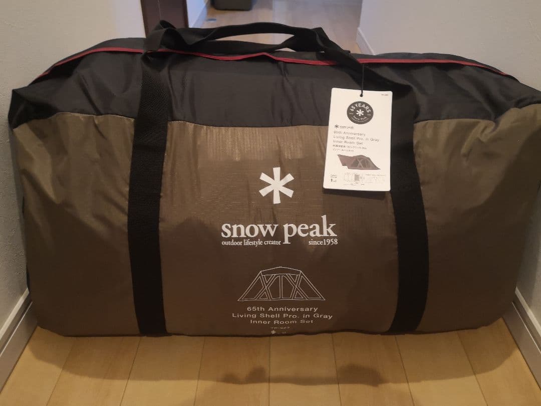  peak 65周年 Living Shell Pro.