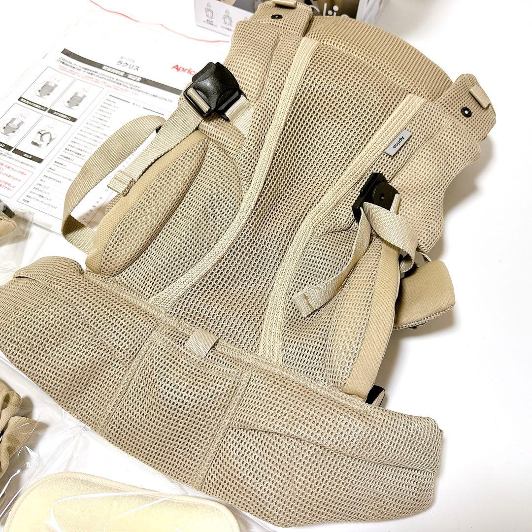 ほぼ未使用品 Aprica アップリカ Laclis ラクリス 抱っこ紐