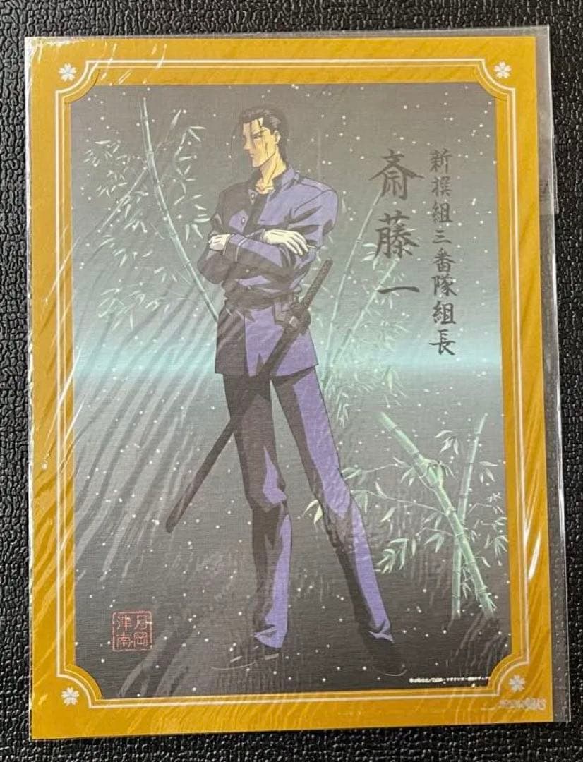 るろうに剣心　明治剣客浪漫譚　錦絵集　月岡津南作　セミコンプ