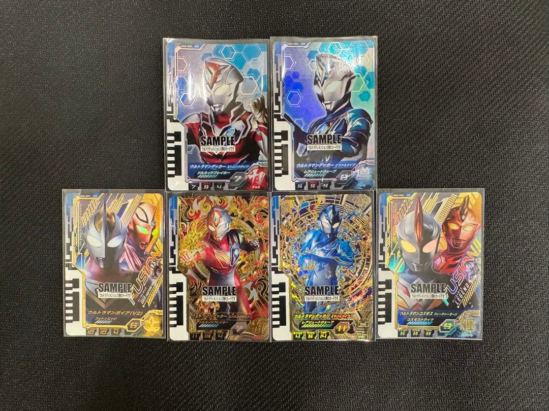 ウルトラマンフュージョンファイト！ウルトラディメンション2弾サンプルカード
