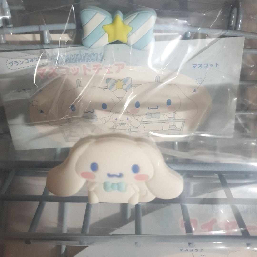 シナモロール ワイヤーネット収納