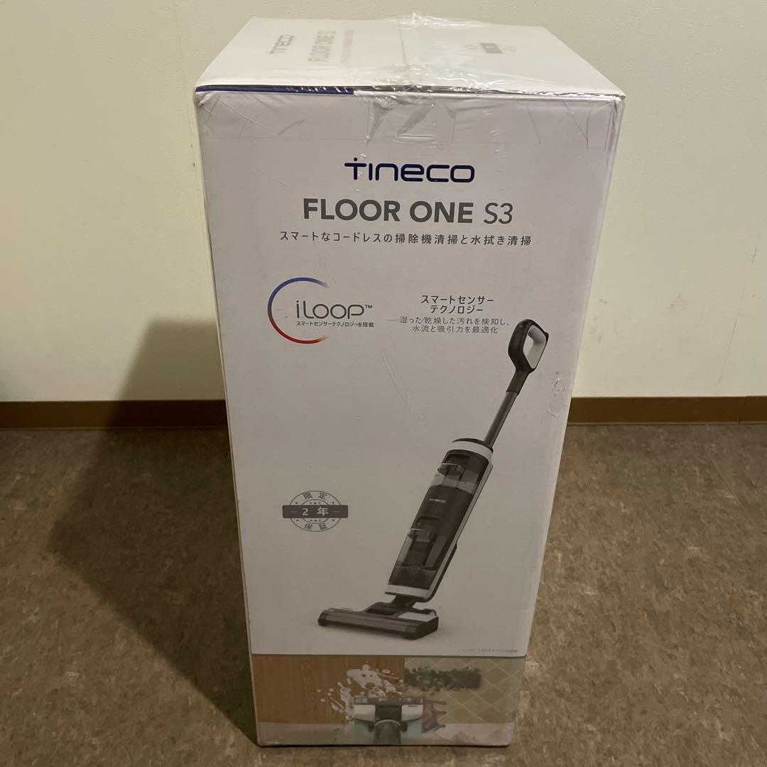 TINECO FLOOR ONE S3 コードレス掃除機　新品未開封