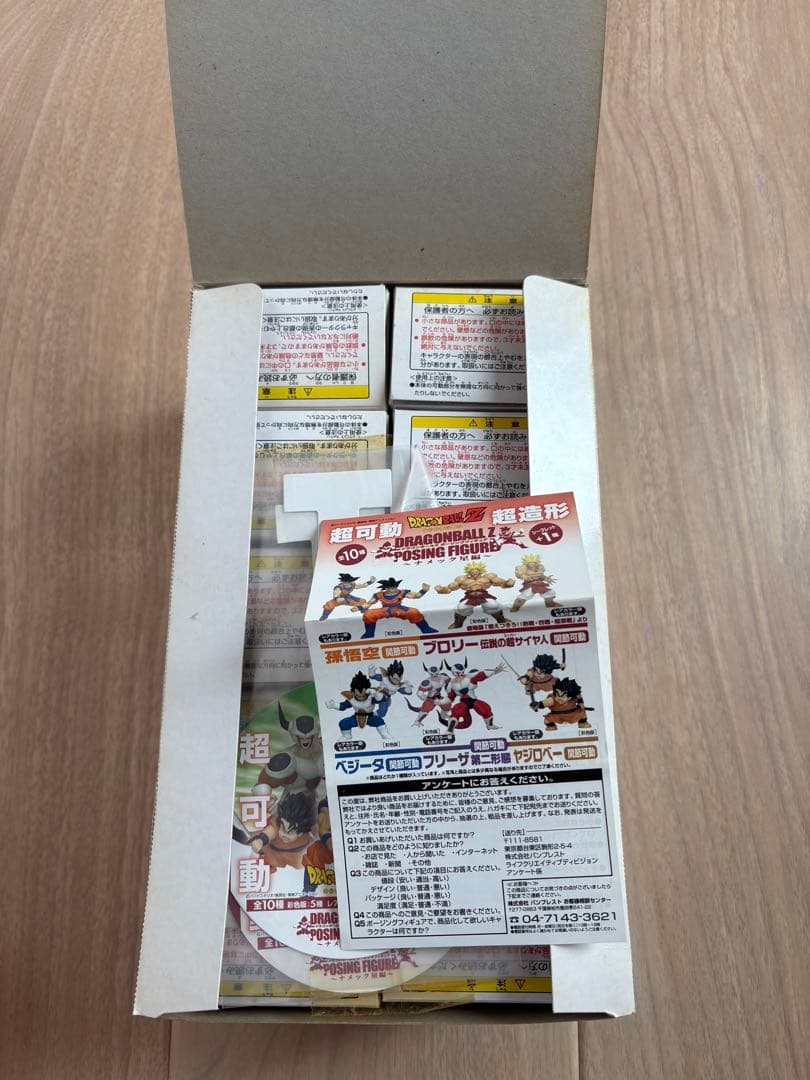 ドラゴンボールZ ポージングフィギュア　ナメック星編全種