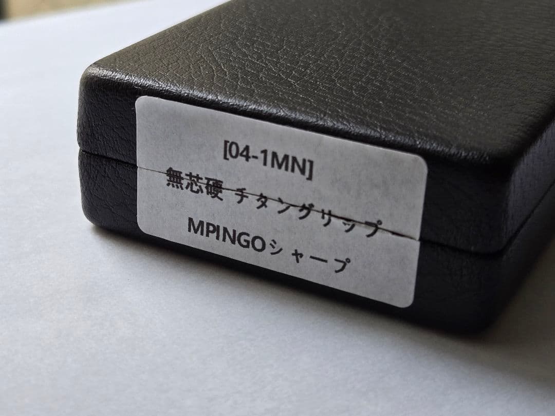 シャープタンク　pg5　カスタム　チタングリップ　木軸　ムピンゴ　蝕刻