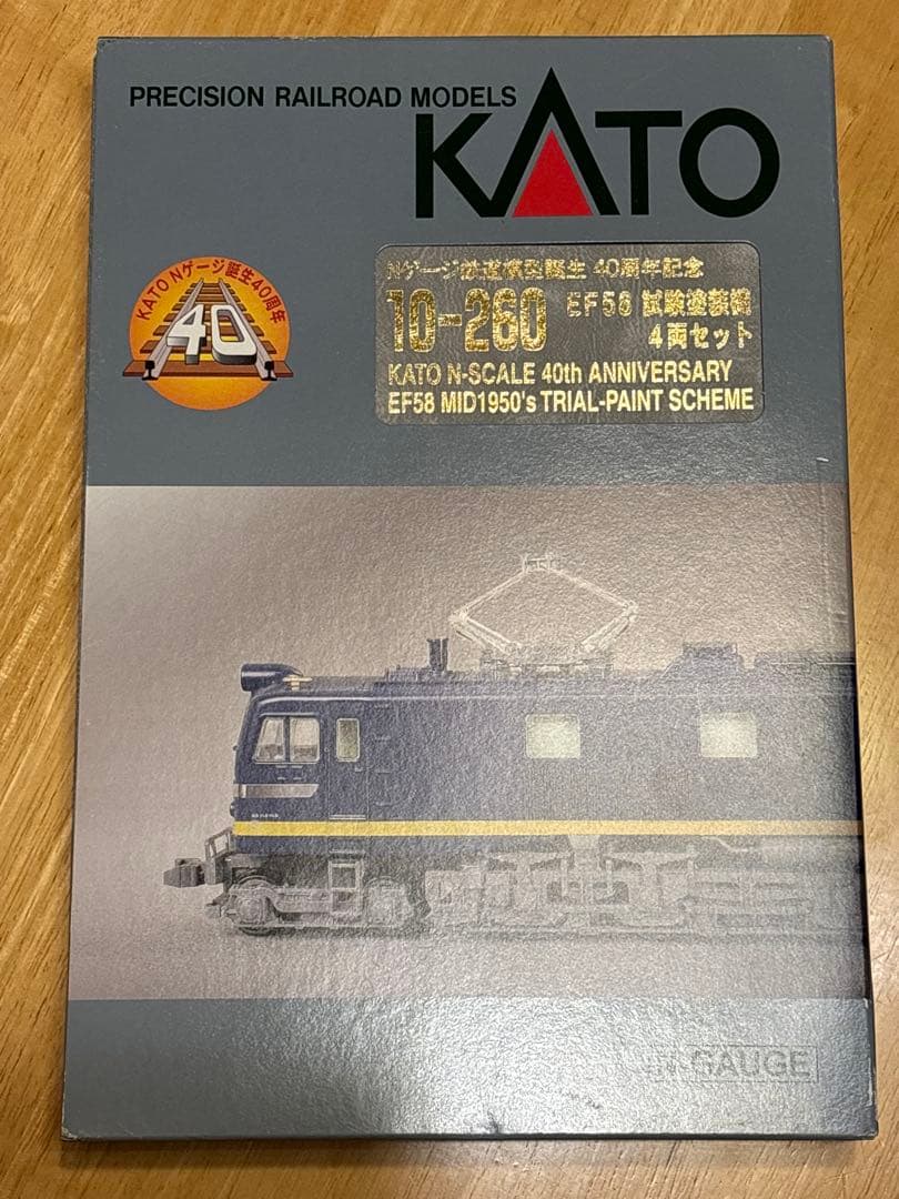 ★ KATO Nゲージ誕生 40周年記念　EF58試験塗装機4両セット★