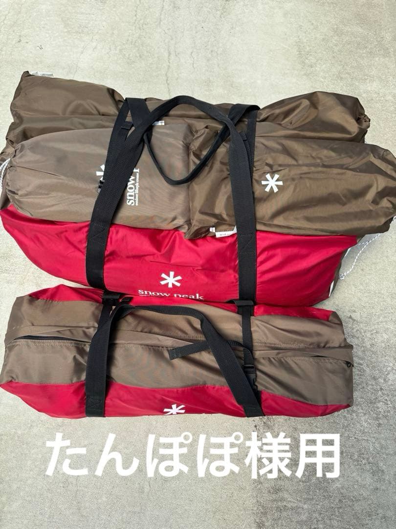 たんぽぽ様用　再出品