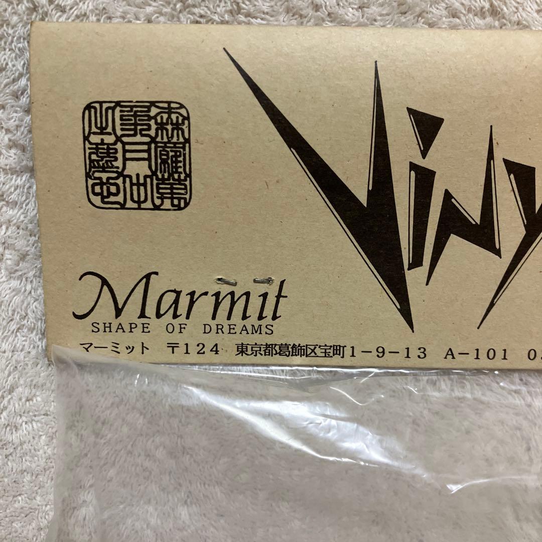 未開封品　ガメラ怪獣　ジャイガー　Marmit ソフトビニール