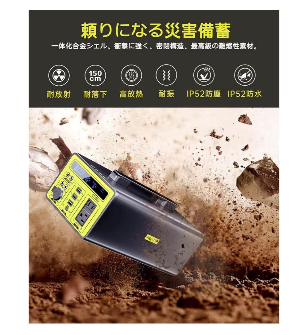 【A+】Acecow ポータブル電源 大容量 69600mAh/1030Wh