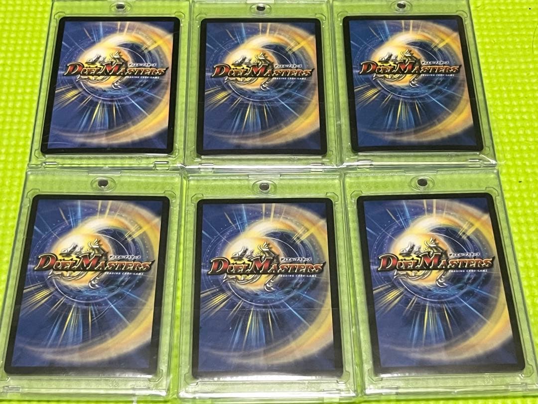 牛*ン様 デュエマ引退品　まとめ売り