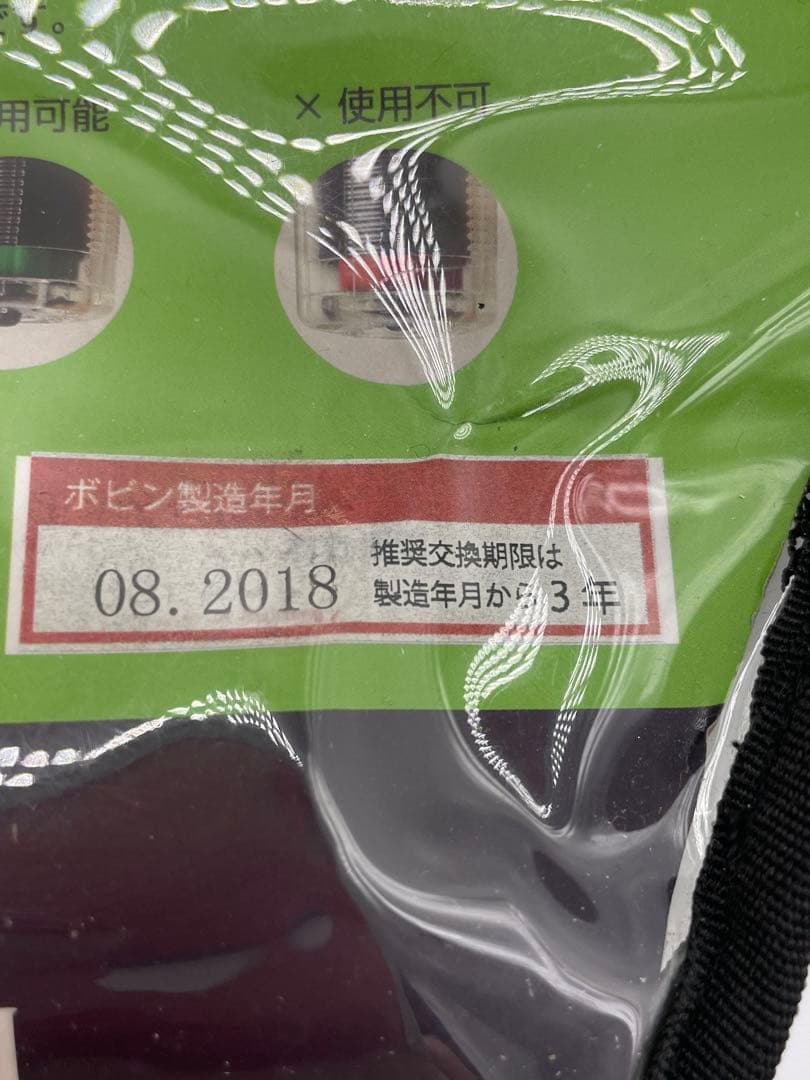 BLUESTORM　BSJ-8320RS型