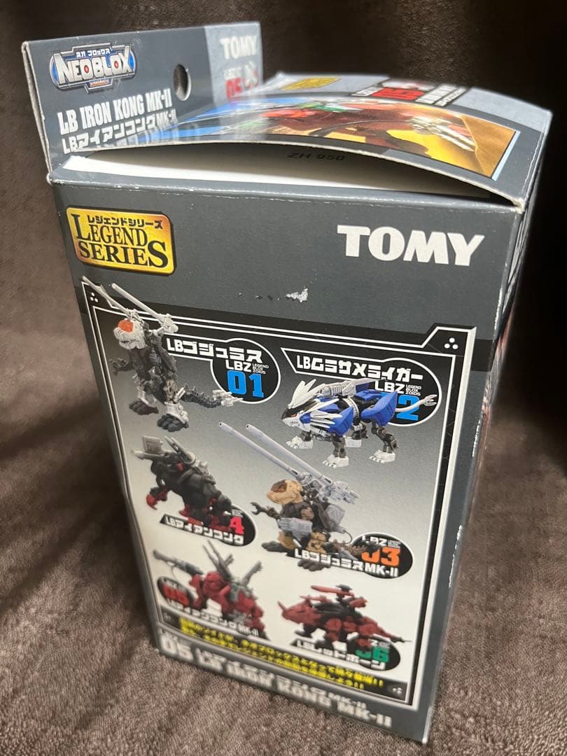 05 LB アイアンコングMk-Ⅱ　ゾイド　ZOIDS　ブロックス