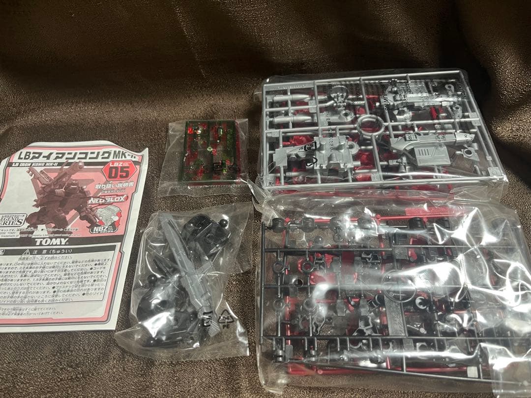 05 LB アイアンコングMk-Ⅱ　ゾイド　ZOIDS　ブロックス