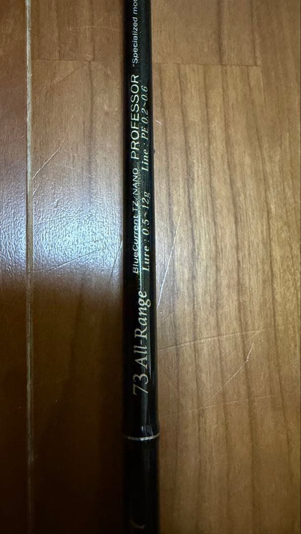 ヤマガブランクス　73オールレンジ　プロフェッサー